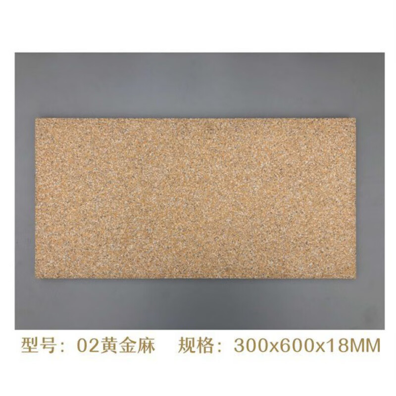 地铺石室外地砖麻石仿地铺广场砖户外18mm生态石园林景观pc砖仿石