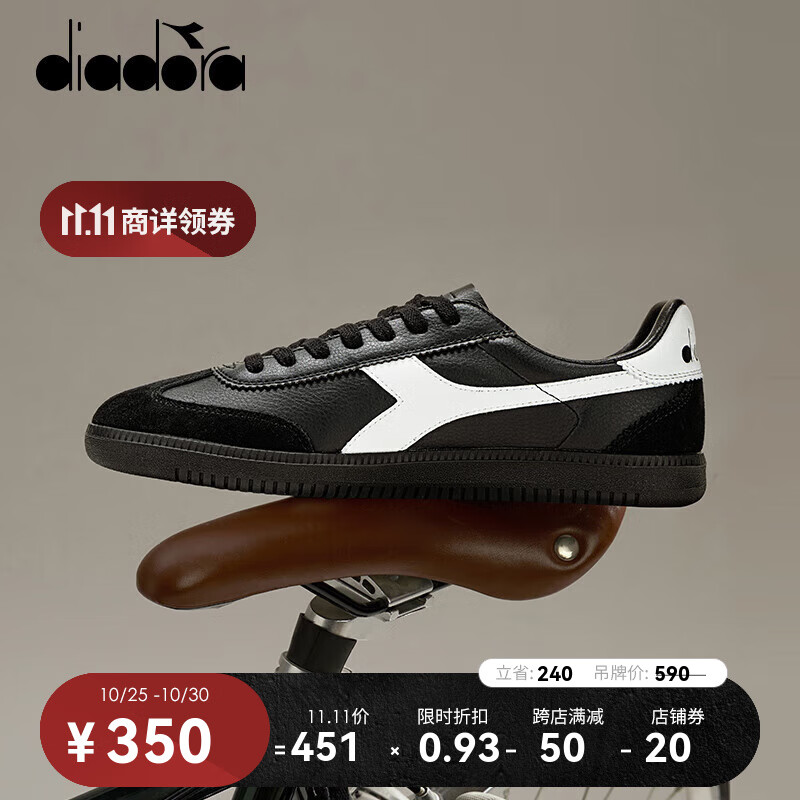 diadora迪亚多纳德训鞋男女鞋经典复古运动休闲板鞋saunter ec 黑/白n