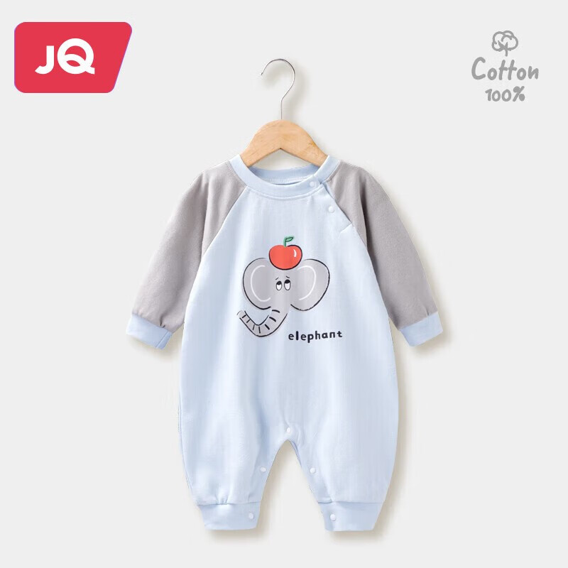 婧麒（JOYNCLEON）宝宝0一1岁婴儿衣服春秋款新生儿长袖纯棉连体衣全棉 大象 80cm属于什么档次？