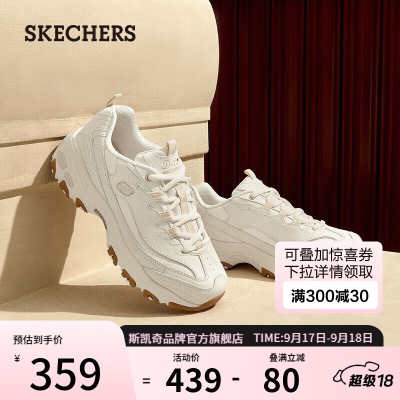 斯凯奇（Skechers）时尚老爹鞋女厚底增高休闲鞋运动鞋女149807 乳白色556 37.00 