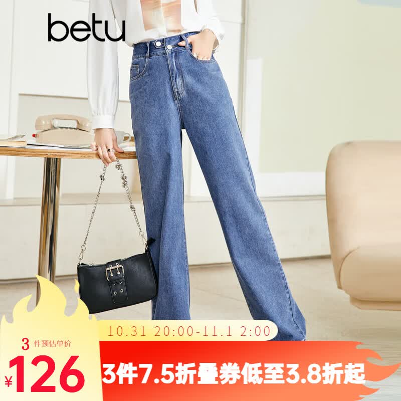 betu百图女装2022秋季新款牛仔裤高腰阔腿裤裤子秋季女超显腿长牛仔裤女2209T69 牛仔色 M怎么看?