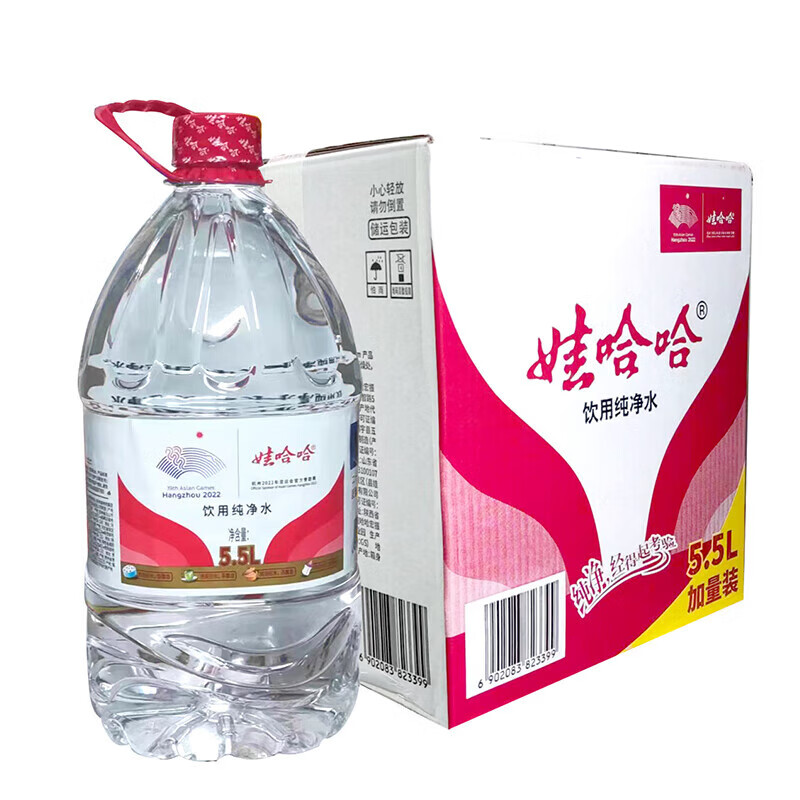 5l*4桶装整箱家用公办会议泡茶煮饭 娃哈哈5.5l*4桶1箱