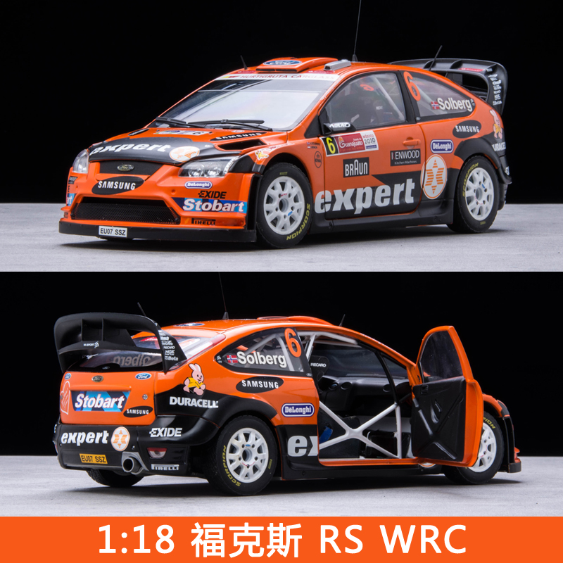 福特福克斯赛车车模1:18 太阳星 福特 福克斯 rs wrc拉力赛车6号 合金