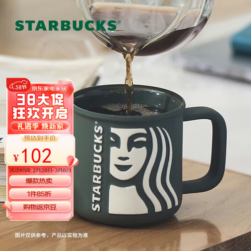 星巴克（Starbucks）墨绿色女神款陶瓷马克杯办公室咖啡杯子320ml男女生节日礼物使用感如何?