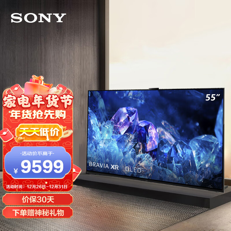 索尼（SONY）XR-55A80EK 55英寸4K 高端OLED电视 屏幕发声 健康视觉 钛黑