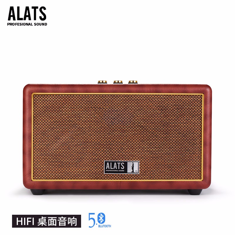 ALATS 蓝牙5.0发烧级HiFi音箱大音量木质复古高保真无损音质家用桌面台式客厅电视电脑高端音响 复古棕