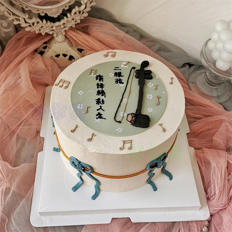 芙滋窝乐器生日蛋糕架子鼓萨克斯笛子二胡古筝琵琶男生女生全国同城