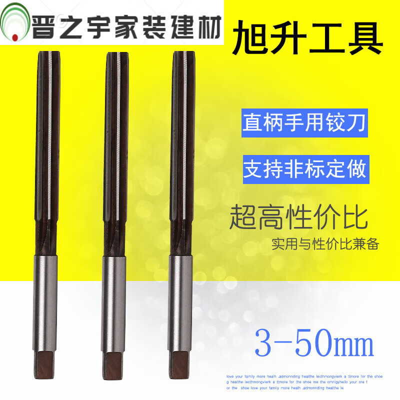 clcey适用于直柄手用铰刀手动绞刀手用捻把高精度非标6 8 10 12 16 h7