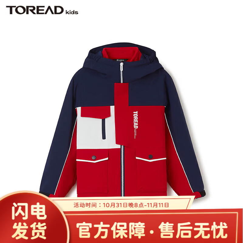 看外套大衣价格走势的软件|外套大衣价格比较