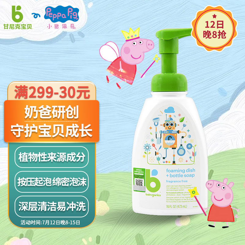 京东京东爆品 2022-07-15 - 第3张 | 最新购物优惠券 京东京东爆品 2022-07-15 - 第3张 | 最新购物优惠券