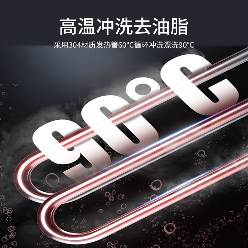 商用洗碗机哪个品牌质量好性价比高？商用洗碗机品牌前5推荐-图片13