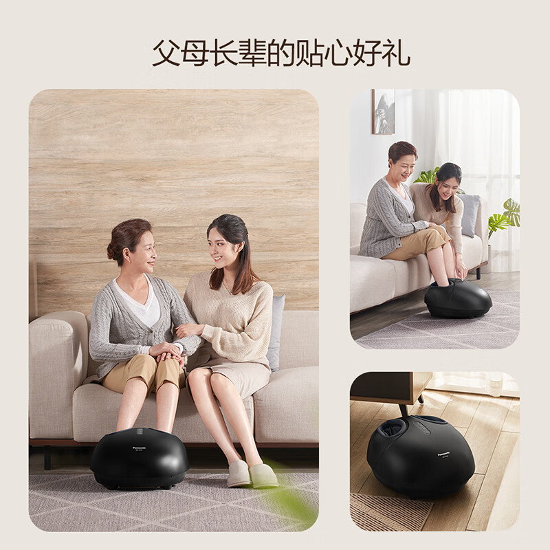 松下（Panasonic）日本足疗机DA80全自动足部按摩器腿部肌肉小腿按摩仪脚底穴位热敷送父母母亲节生日礼物高档礼品 【足底刮痧 全国两年联保】雅典黑