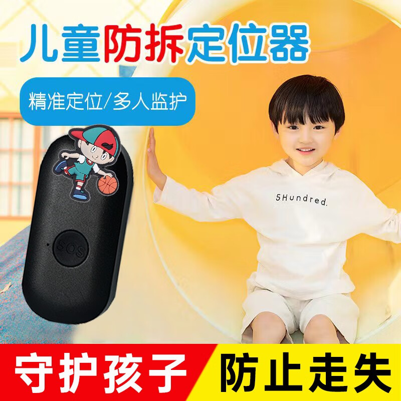 入手真实体验古安B31GPS定位器值不值的买，交流三周感受分享