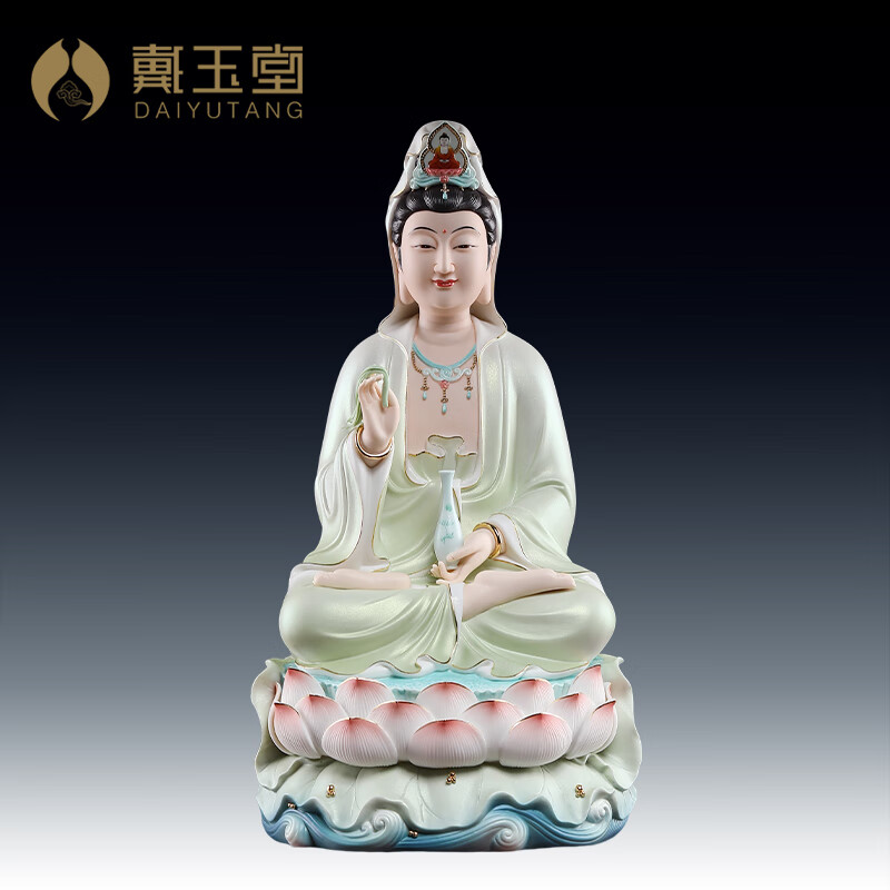 戴玉堂 德化陶瓷全堂佛 坐蓮觀音菩薩如來(lái)佛像擺件家用供奉彌勒佛地藏王菩薩家居客廳玄關(guān)佛堂裝飾 12吋明凈觀音盤腿 綠衣彩 G25-021A