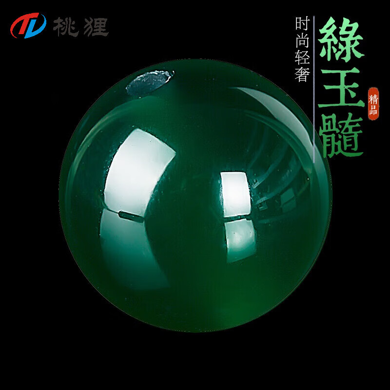 灏吉弧天然绿玉髓玛瑙散珠单颗 diy手链配珠项链手工串手串珠子饰品