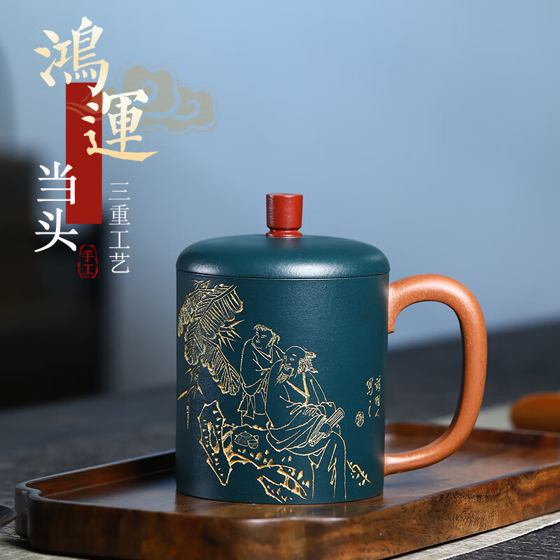 忆宝阁 宜兴紫砂杯金伯兵全手工原矿段泥茶杯大容量家用水杯