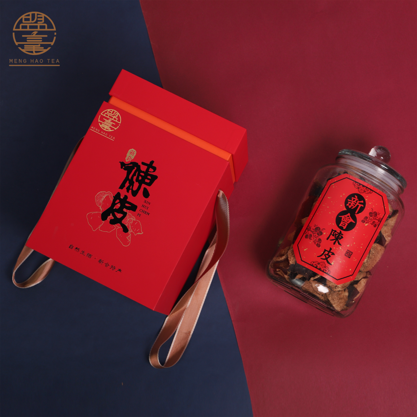 盟毫茶叶 新会陈皮250克玻璃瓶装 二十年 250g