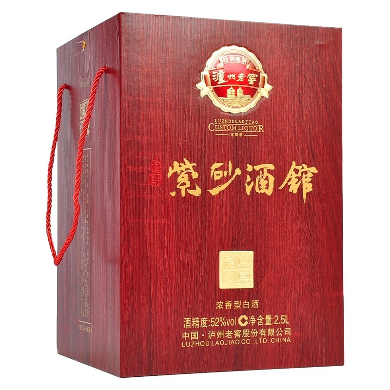 泸州紫砂酒馆尊享定制 紫砂大曲 浓香型白酒 收藏 摆柜 送礼宴请 52度