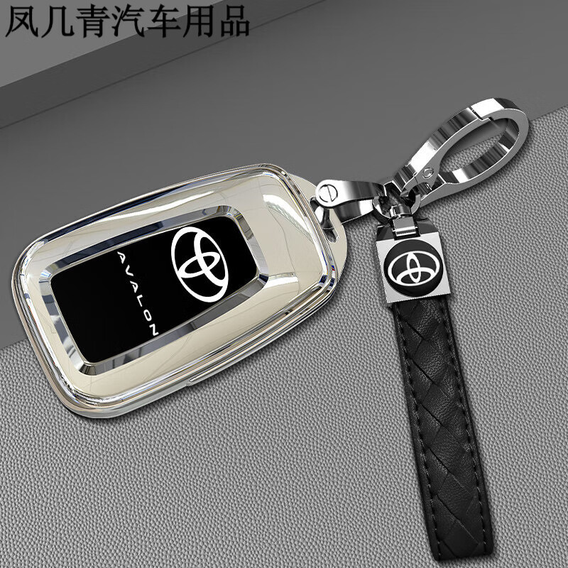 迪彦适用于丰田2022款亚洲龙钥匙套2021款22款男女汽车高端壳扣 银色