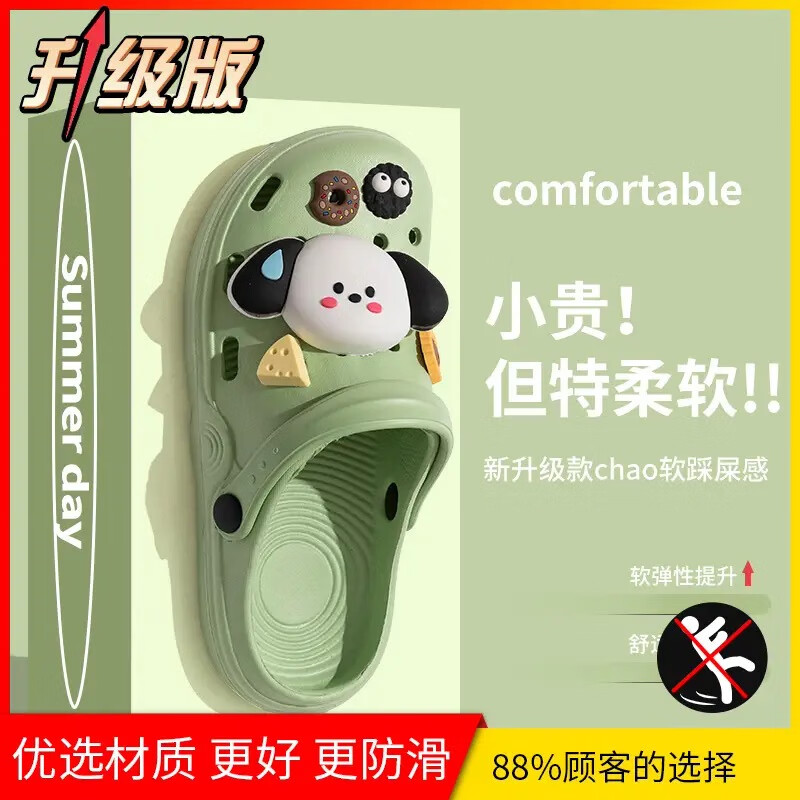 福虹辰 2026洞洞鞋情侣夏季外穿厚底防滑时尚宝宝透气学生卡通可爱Z EVA洞洞鞋大狗头-白色 36-37 适合35-36