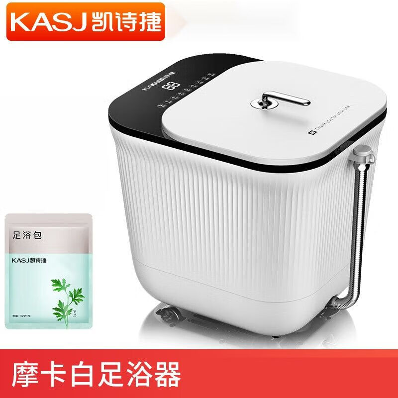 凯诗捷(kasj)泡脚桶电动按摩全自动加热足浴盆家用恒温洗脚