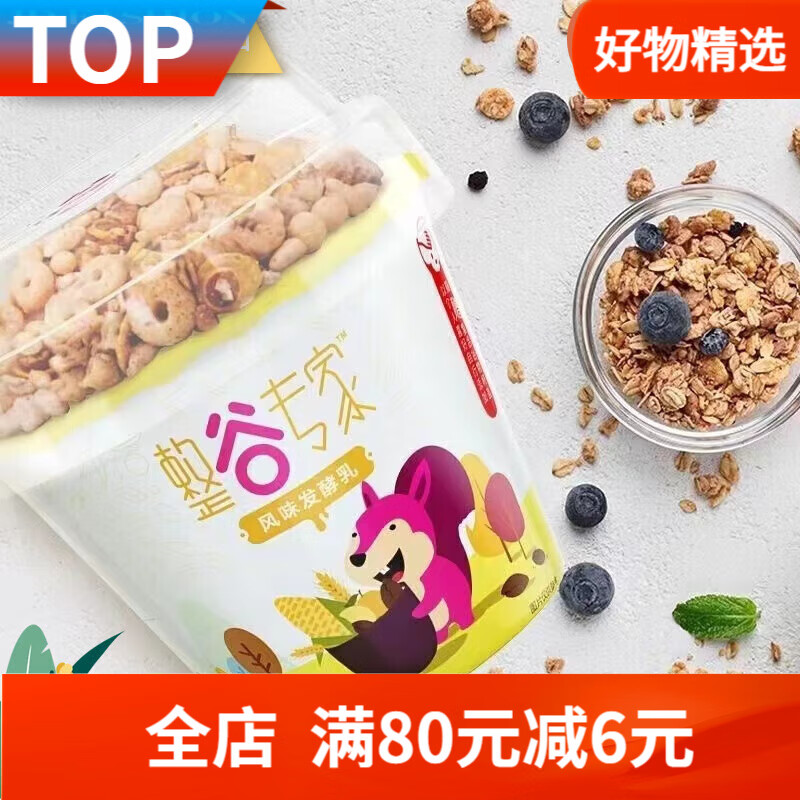 卫岗150g整谷专家*6杯