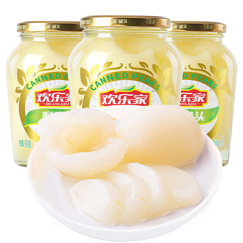 欢乐家梨子罐头新鲜糖水休闲食品雪梨罐头水果罐头 【共2700g】900gx3