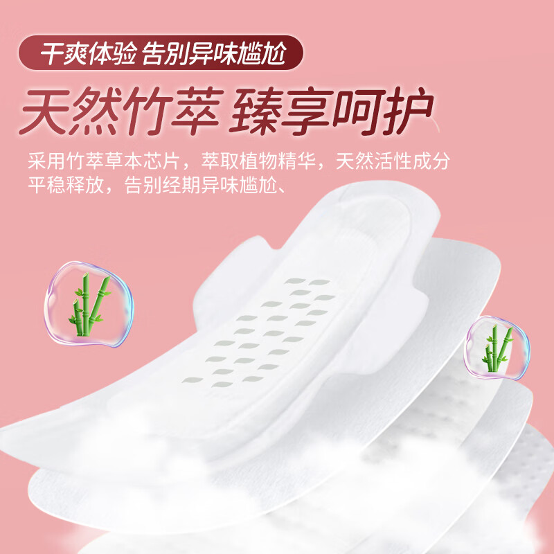 妙想时光医护级裸感安睡裤超薄透气安全裤夜用卫生巾安心裤防漏姨妈巾月子 XL 30条 120-180斤