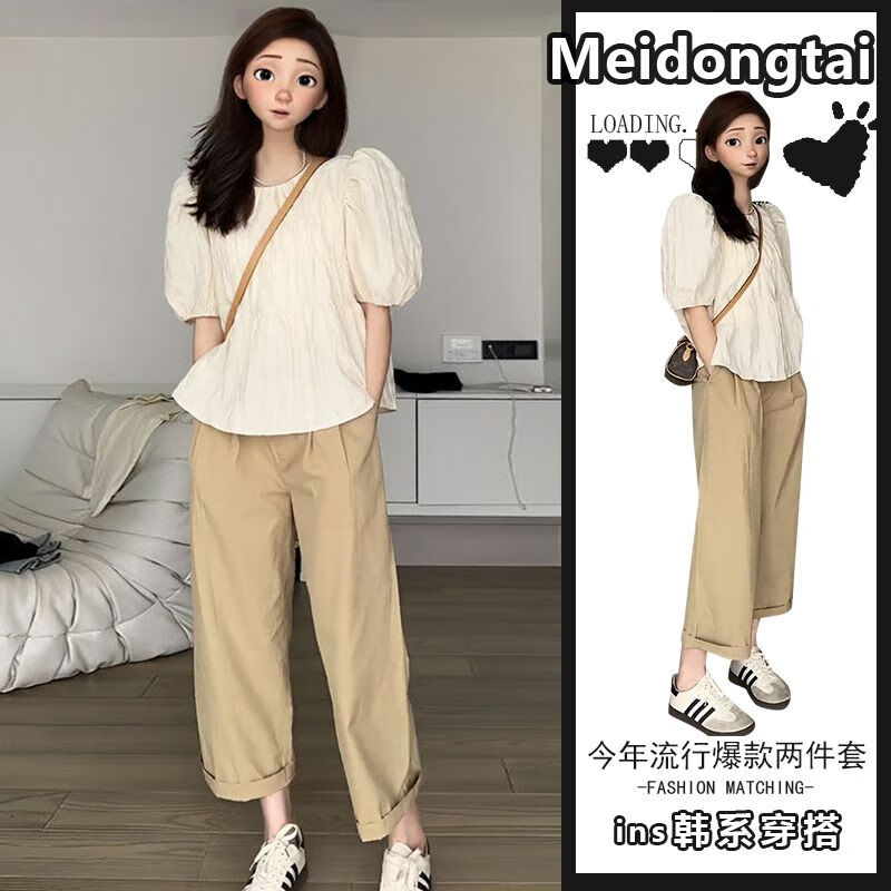 衣服新款2023夏季装气质胖妹妹/夏微胖显瘦茶系穿搭一整套高级感 杏色