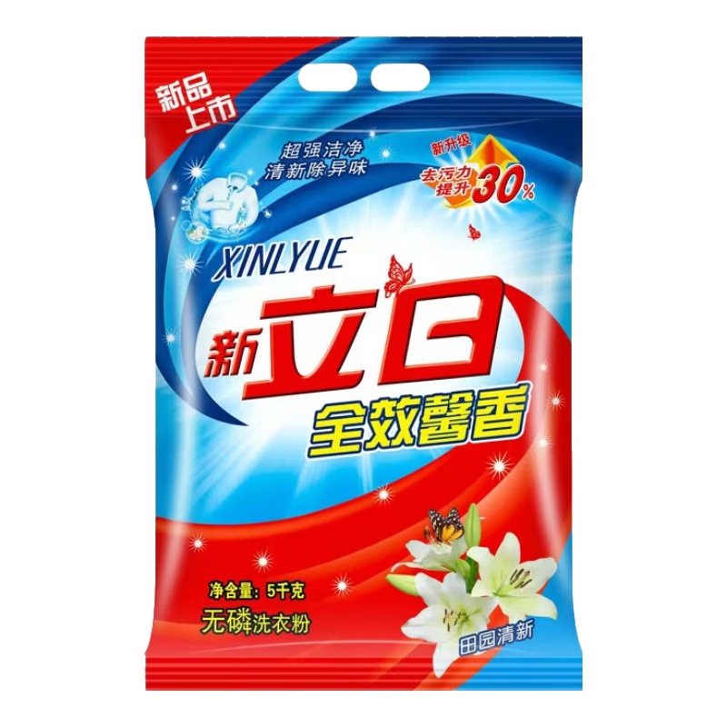 洗衣粉10斤大袋家庭装超洁清新去污渍薰衣草持久留香型无磷正品 【10斤大袋】新老包装随机发