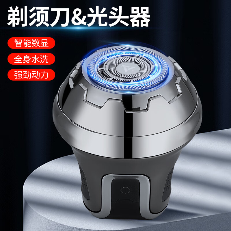 科明顿德国进口刀头光头神器剃光头剃头理发器 光头神器