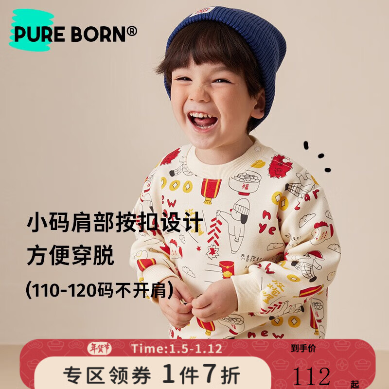 卫衣怎么查询历史价格|卫衣价格走势图
