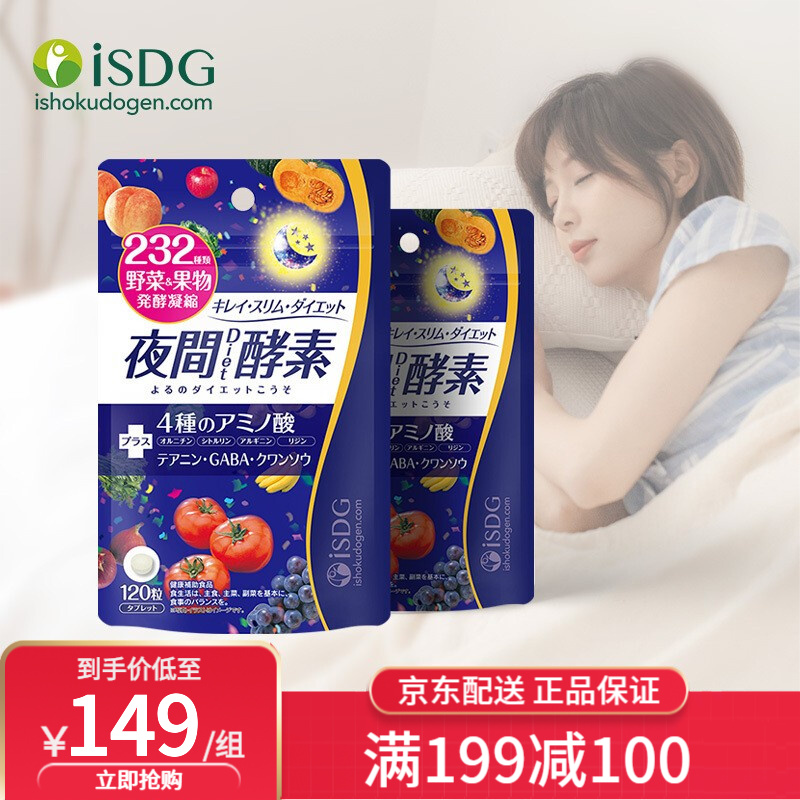 京东视频商品 2022-05-02 - 第8张 | 最新购物优惠券 京东视频商品 2022-05-02 - 第8张 | 最新购物优惠券
