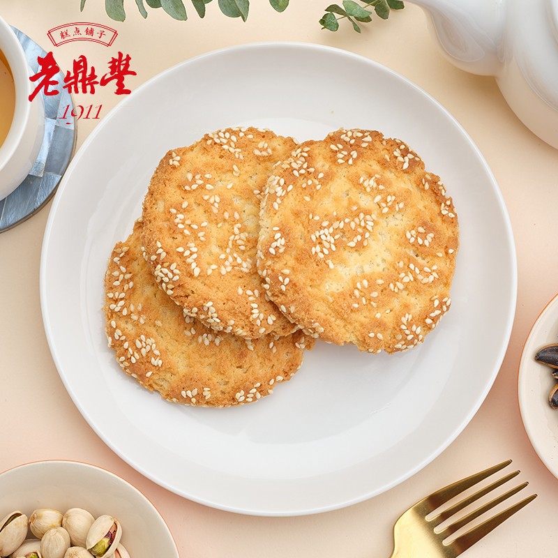 老鼎丰桃酥饼干老式传统芝麻糕点零食东北特产小吃小酥饼干220g 桃酥
