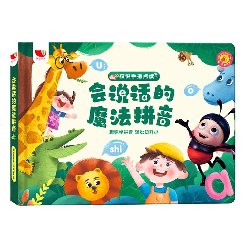 幼儿启蒙历史价格网站|幼儿启蒙价格比较