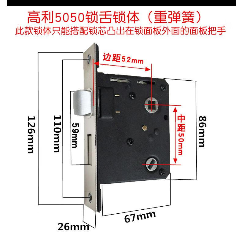 双舌锁体拆卸图解图片