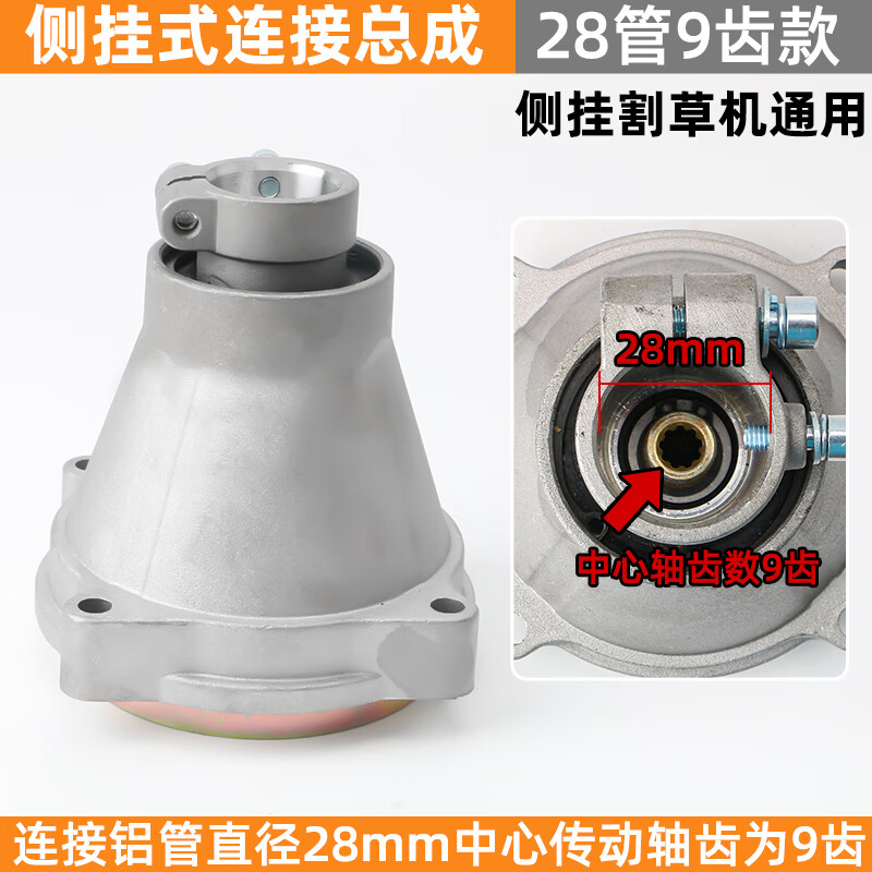 适之割草机连接盘离合盘总成背负式侧挂式二冲程四冲程打草机通用配件