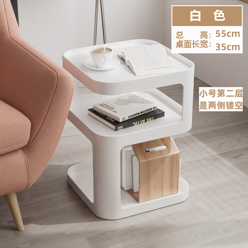 imca床头柜创意520边几个性创意小茶几客厅小桌子 小号第二层双面开口