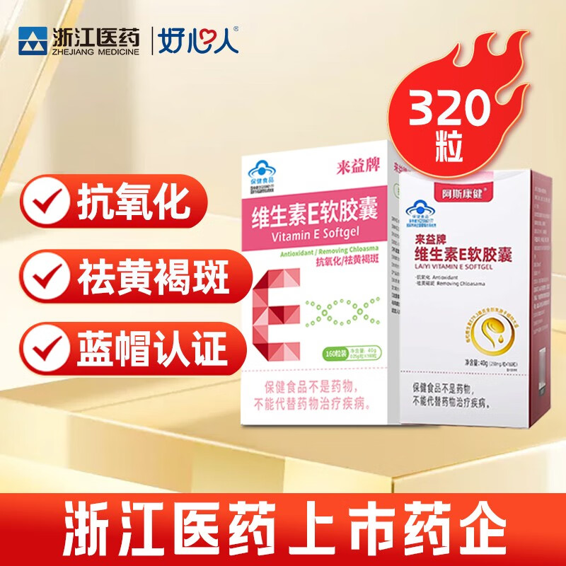 其他抗氧化京东历史价格|其他抗氧化价格走势图