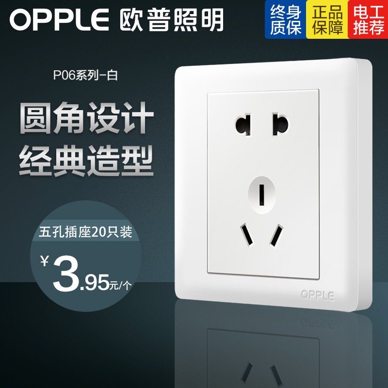 京东家具日用 2021-03-25 - 第5张  | 最新购物优惠券