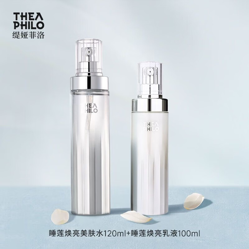 缇娅菲洛（THEA PHILO）睡莲水乳组合烟酰胺呵护肌肤补水水乳瑕疵减弱 睡莲焕亮两件套(水乳)