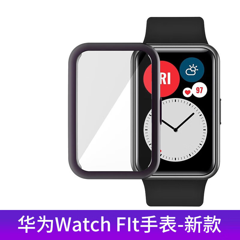 适用华为watch fit手表表带保护壳智能运动保护套硅胶watchfit表壳