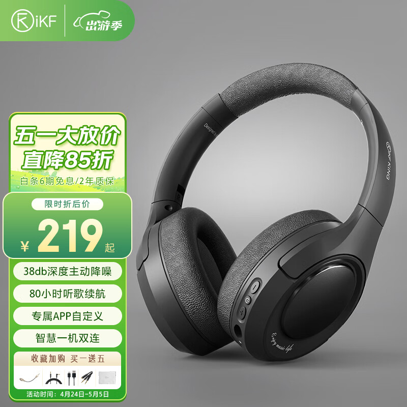 蓝牙无线耳机价格历史最低|蓝牙无线耳机价格走势图