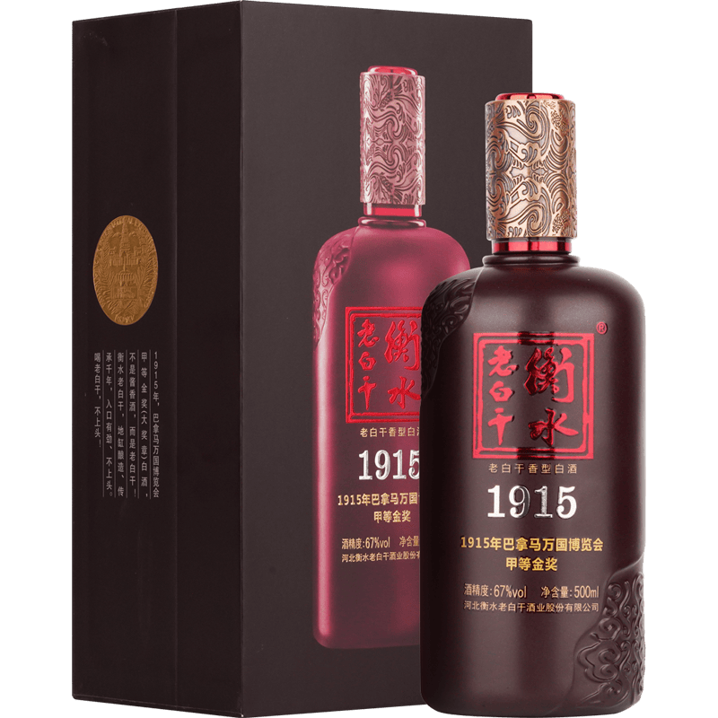 衡水老白干 白酒礼盒 1915 67度500ml 老白干香型 礼盒装(新老包装