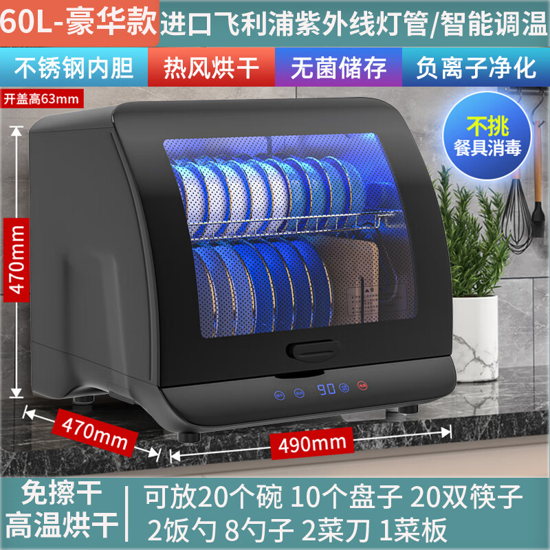 ̫̫С̨ʽºɲֱӰ칫ˮëˮȷѭϴ 60L콢ȫ ++ڵ 529Ԫ