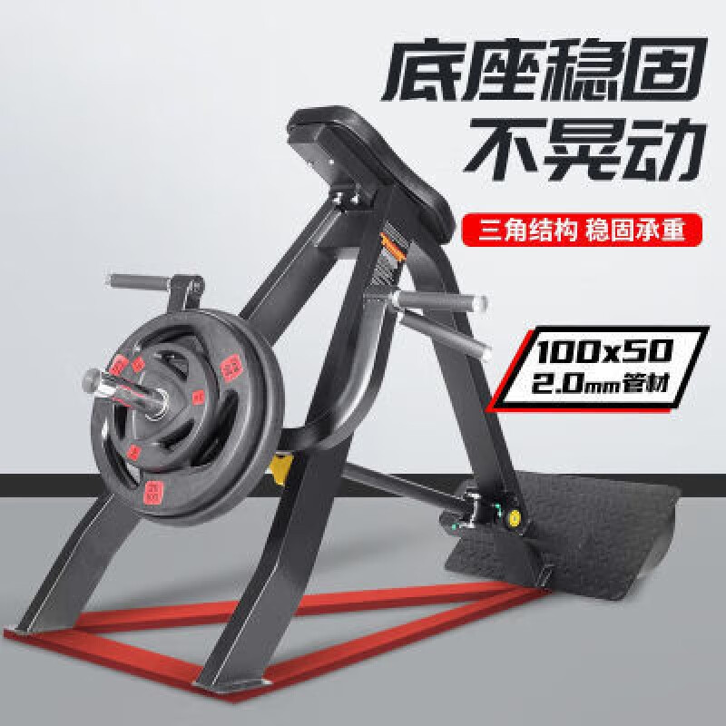 t杠划船固定器械卧式拉背上斜拉杆t型杠铃俯身机硬拉综合量健身器