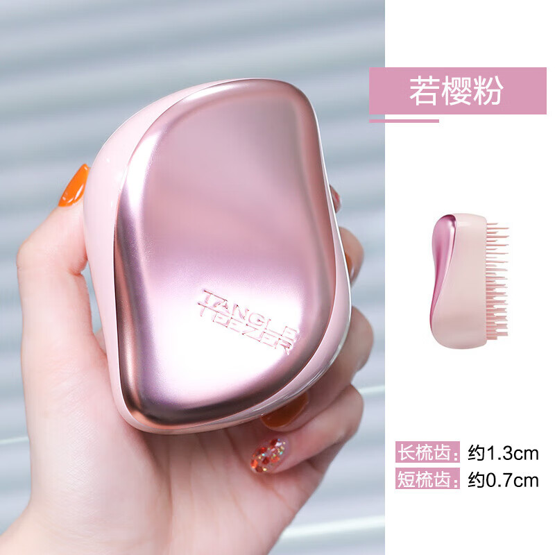 tangle teezertangleteezer王妃tt梳子英国便携按摩顺理发气垫独角兽