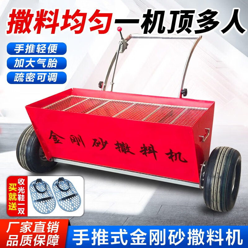 手推式金刚石撒料机耐磨材料金刚砂抗压地坪厂房施工自动撒料机 手推