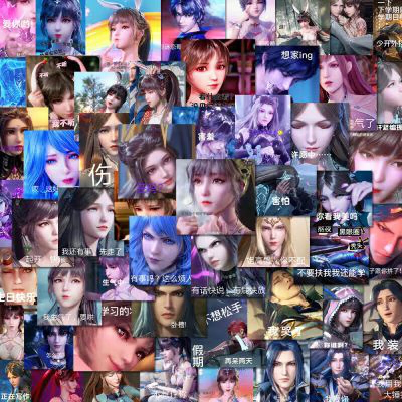 格薇拉斗罗大陆贴纸 小舞唐三表情包贴画个性可爱手账手机壳防水装饰