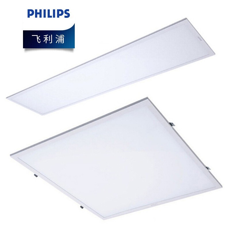 飞利浦philips  led灯盘平板灯 龙骨吊顶/悬吊  600*600冷光6500k 1个